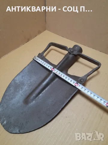 Соц Стара Права Лопата Лизгар., снимка 10 - Антикварни и старинни предмети - 48951469