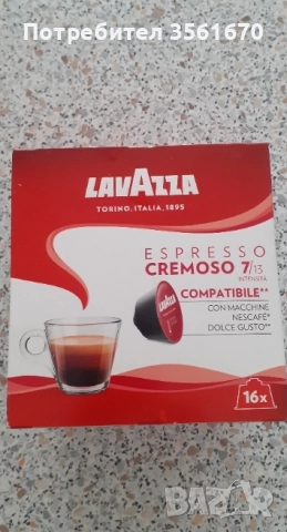 Кафе капсули за машини Dolce Gusto