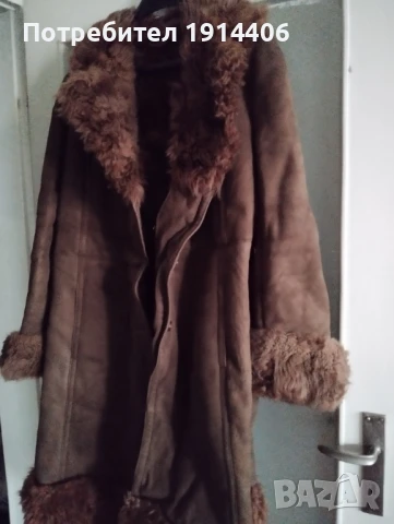 Кожух мъжки и дамски 
