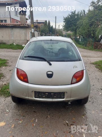 Форд Ка 1.3 70кс НА ЧАСТИ!!!, снимка 7 - Автомобили и джипове - 38140953