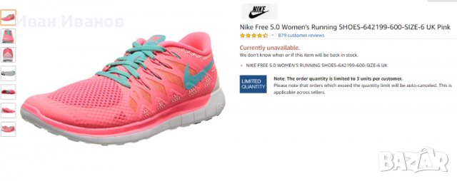 маратонки  Nike Free 5.0 номер 38,5, снимка 3 - Маратонки - 36763072