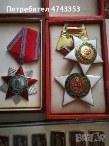Медали Ордени, снимка 3 - Антикварни и старинни предмети - 53606300