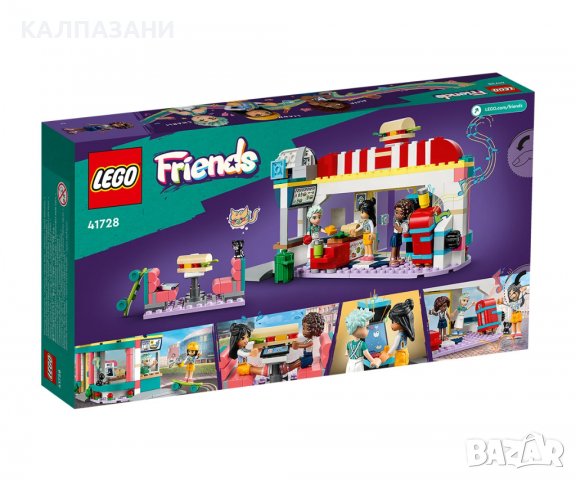 LEGO® Friends 41728 - Ресторант в центъра на Хартлейк, снимка 2 - Конструктори - 39441987