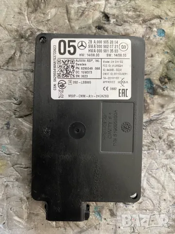 Mercedes C 220 4MATIC ДВИГ 100.000KM.  ПРОБЕГ НОВ ВНОС НА ЧАСТИ MERCEDES BENZ PARTS BULGARIA TURKEY , снимка 11 - Части - 47272886