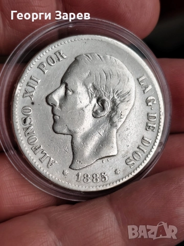 5 песети 1885 год, сребро, тегло 25, 00 гр, проба 900/1000, снимка 5 - Нумизматика и бонистика - 52453725
