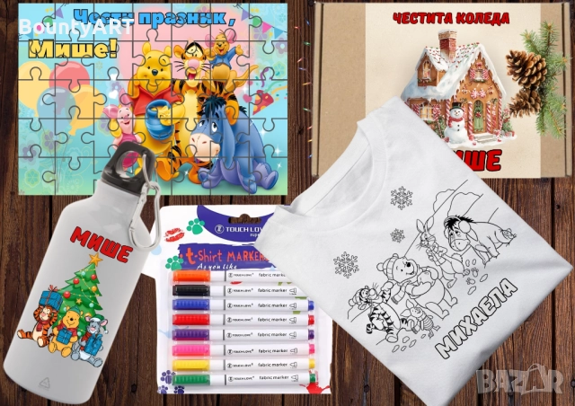 Коледна творческа кутия Мечо Пух, снимка 2 - Коледни подаръци - 52123850