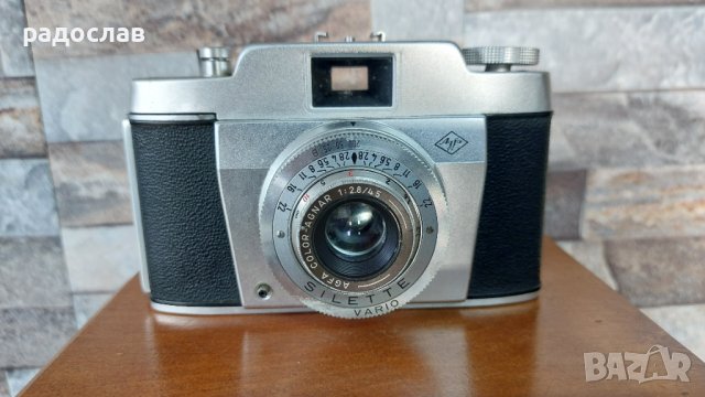 Фотоапарат Agfa Silette Vario