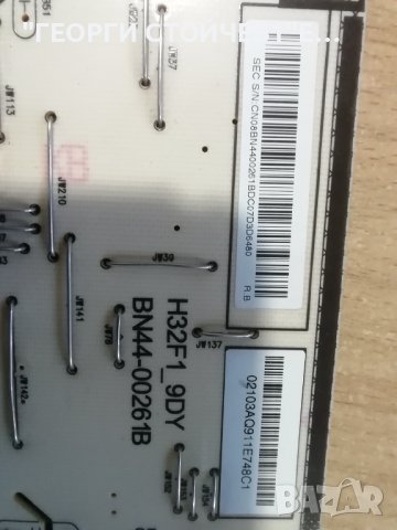 BN44-00261B  H32F1_9DY  , снимка 2 - Части и Платки - 36961945