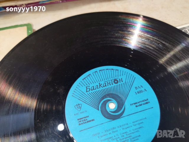 ПИПИ ДЪЛГОТО ЧОРАПЧЕ 2701261433, снимка 11 - Грамофонни плочи - 53245190