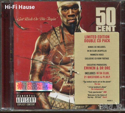 50 Cent-Eminem & Dr.Dre, снимка 1 - CD дискове - 37304887