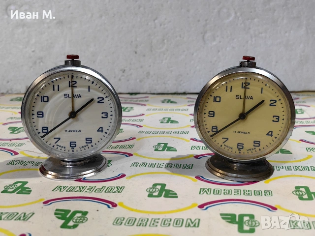 Будилници Slava 