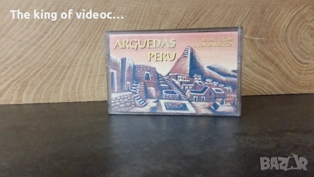 Аудио касета " ARGUEDAS PERU " 
