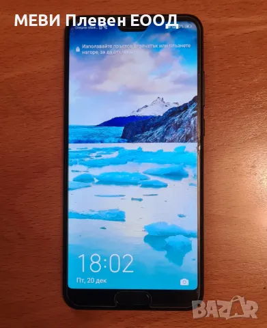 HUAWEI P20 4 GB / 128 GB, снимка 1 - Huawei - 48420509