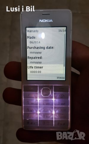 Nokia 515, снимка 6 - Nokia - 33453386