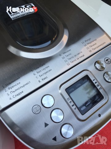 Хлебопекарни Silvercrest- Finlux НОВО!!, снимка 6 - Хлебопекарни - 28935406