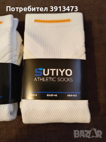 SUTIYO 3 чифта чорапи за мъже и жени, чорапи за бягане против мазоли, снимка 2 - Спортни дрехи, екипи - 52172869