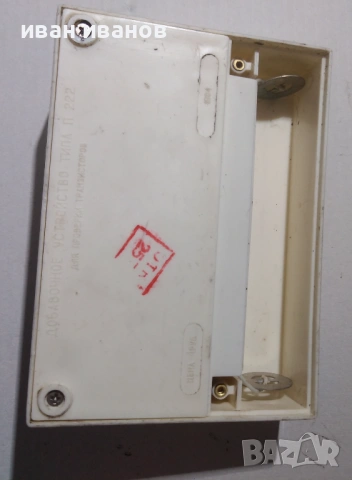 приставка към Ц20 за измерване транзистори, снимка 2 - Други ценни предмети - 53457587