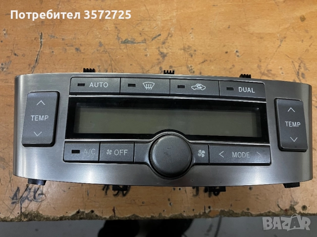 Управление на климатроник за Toyota T25