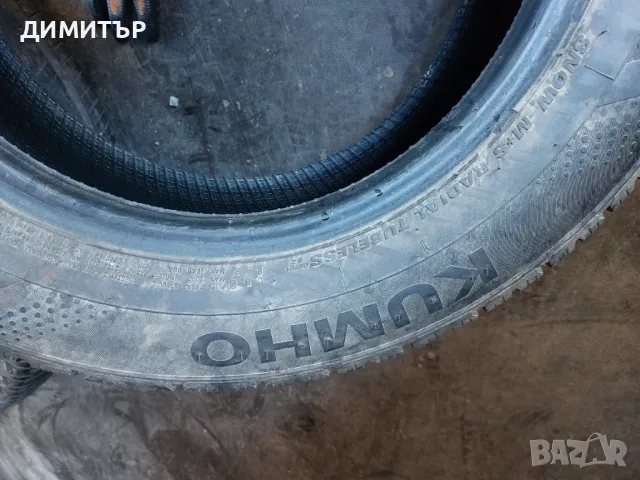 2бр.зимни гуми KUMHO 205/65/16C 107T DOT 2119, снимка 5 - Гуми и джанти - 48597586