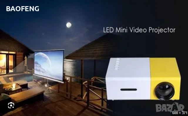 Нов YG300 Мини LED видео проектор/Full HD/забавления за деца/домашно кино/HDMI/USB/дистанционно, снимка 11 - Къмпинг мебели - 50702513