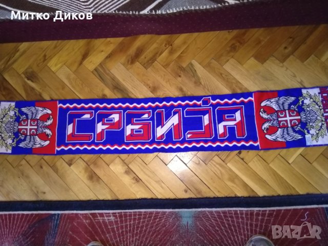 Сърбия шал везан, снимка 2 - Футбол - 27213946
