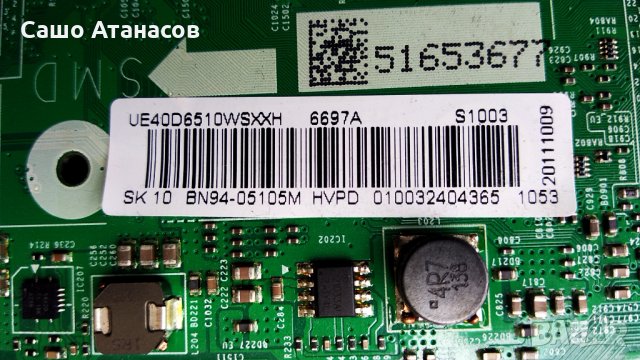 SAMSUNG UE40D6510 със счупена матрица ,BN44-00427A ,BN41-01587E ,WIDT10B ,WIBT20 ,D7000 LED IR 3D, снимка 9 - Части и Платки - 32467973