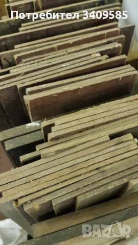 Продавам гетинакс/текстолит 