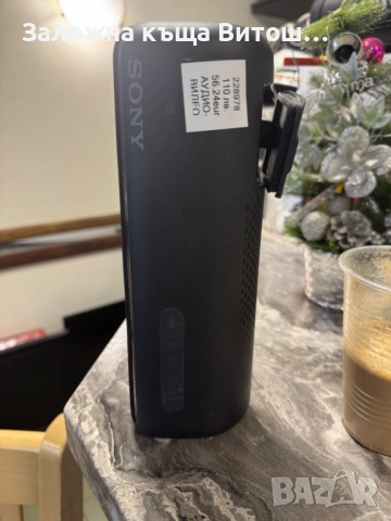 BT Колона Sony SRS-XB2, снимка 4 - Тонколони - 52818435