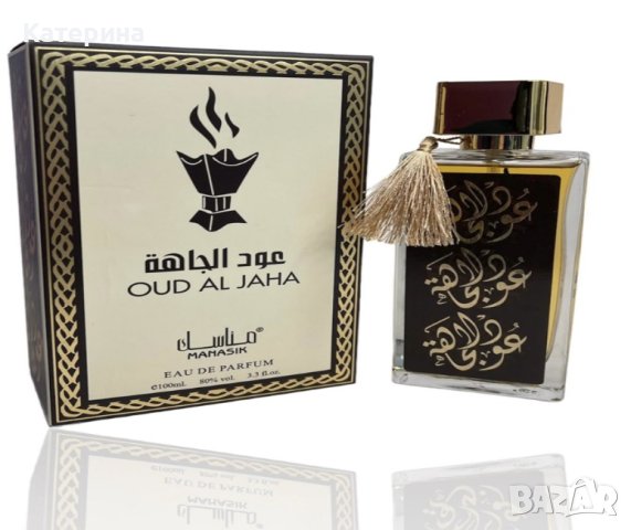 Оригинални арабски парфюми 100 мл, снимка 7 - Унисекс парфюми - 44087140