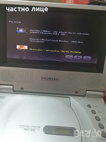 Малък лаптоп Asus Eee PC , мини ДВД , MP3 плеър и навигация за кола, снимка 2 - Лаптопи за работа - 49776630