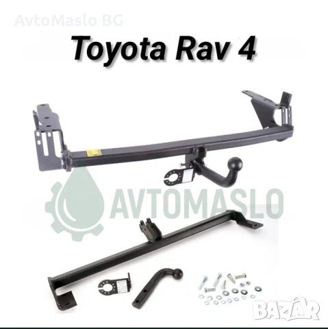 Нов Теглич за Toyota Rav 4 сваляем теглич за тойота рав 4, снимка 6 - Части - 53061648