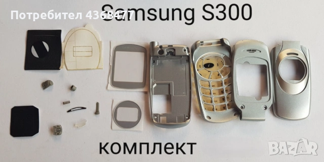 Панели за Samsung X200, X400, T200, T400, A100, X460, S300, X430, A300, S200, D500, снимка 12 - Резервни части за телефони - 50618123