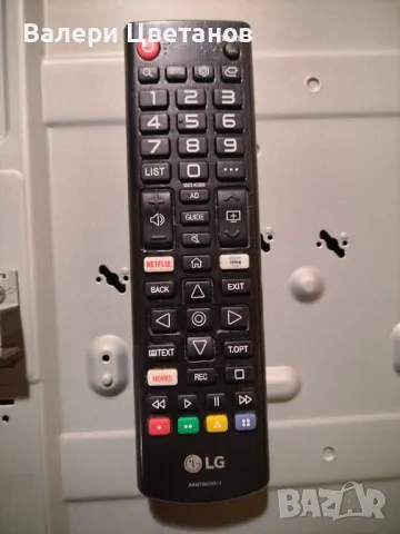 дистанционно  LG  AKB75675311, снимка 1