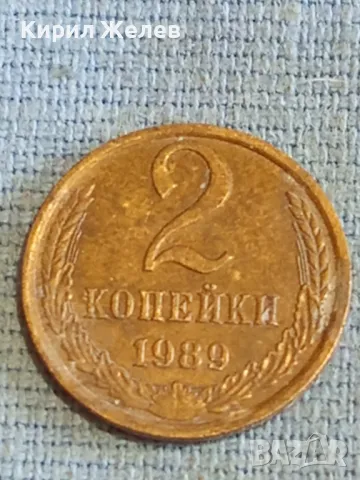 Стара монета 2 копейки 1989г. СССР рядка за КОЛЕКЦИЯ ДЕКОРАЦИЯ 39240