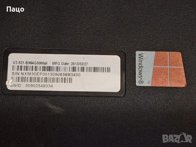 Acer Aspire V3-531G, снимка 3 - Части за лаптопи - 53400254