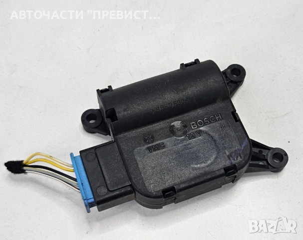Моторче Клапа Парно Фолксваген Голф 5+ VW Golf 5 Plus OEM 0132801362
