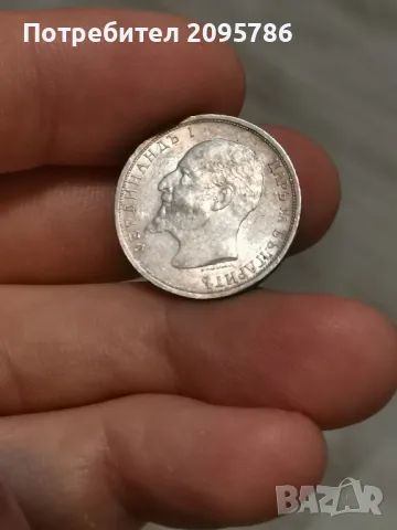 1 лев 1913г О41