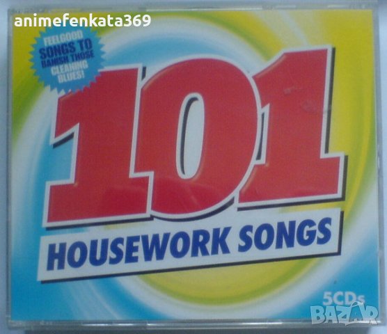 101 Housework Songs + Подарък., снимка 1 - CD дискове - 43801441