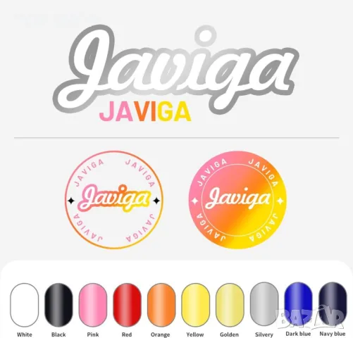 JAVIGA HTV винил за текстил, ролка 30 см х 3,5 м, метално сребрист цвят, снимка 7 - Пана - 49566645