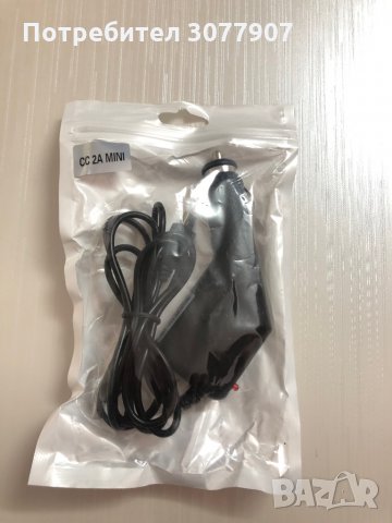 Заряднo за кола за навигация 12v/24v