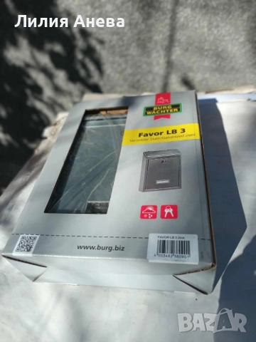 Пощенска кутия , снимка 2 - Други стоки за дома - 52485892