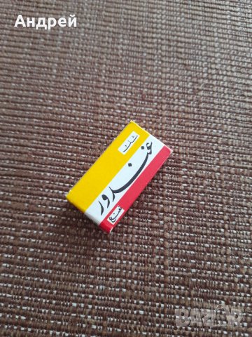 Стара дъвка Gandour, снимка 2 - Други ценни предмети - 39403983