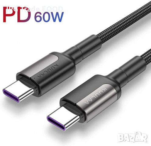Кабел USB C към USB C 60W PD/QC3.0 20V/3A - бързо зареждане 