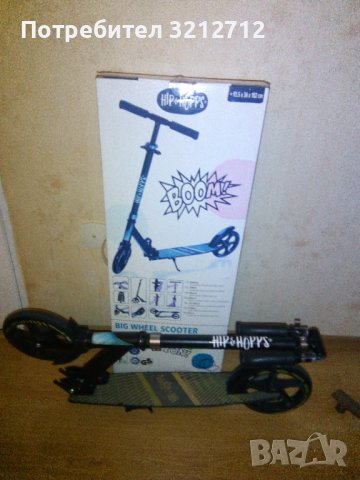 Тротинетка- АЛУМИНИЕВА., снимка 13 - Скейтборд, ховърборд, уейвборд - 38667846