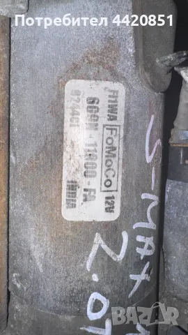 Стартер за Ford S-Max 2010 - 6G9N-11-000-FA, снимка 2 - Части - 49920288