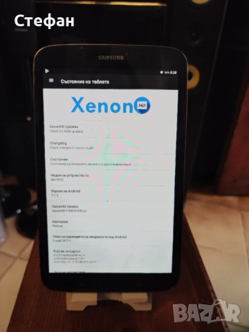 8" таблет Samsung Galaxy Tab 3 SM-T310 В отлично техническо и визуално състояние. Има зарядно., снимка 5 - Таблети - 51960834