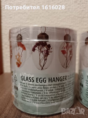 Комплекти от Коледна декорация., снимка 12 - Декорация за дома - 43597910