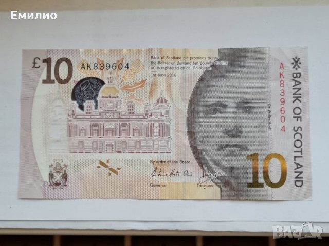 SCOTLAND  £ 10 POUNDS 2016, снимка 1