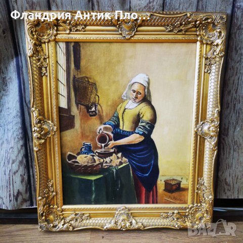 Репродукция "Млекарката", Вермеер