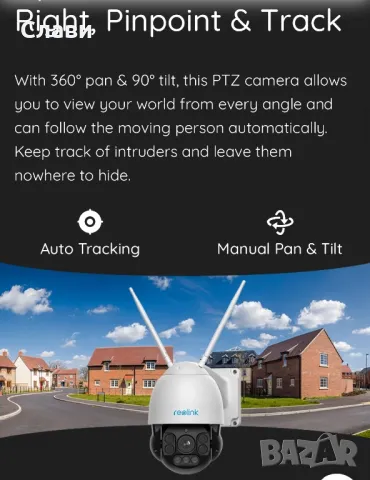 Reolink RLC-523WA Speed Dome IP WiFi PTZ камера за наблюдение, 5 MP, IR 60 m, цветно през нощта 60 m, снимка 16 - Камери - 49879282